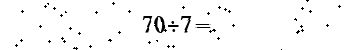 Please type the correct answer for the expression below